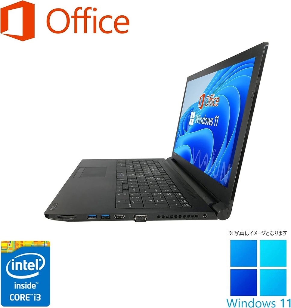 東芝 ノートPC B35/15.6型/10キー/Win 11 Pro/MS Office H&B 2019/Core